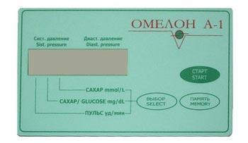 Omelon A-1