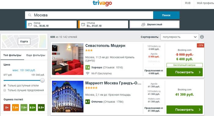 Trivago