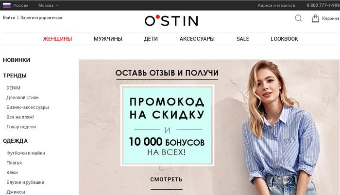 https://ostin.com