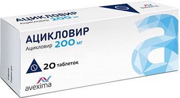 Asiklovir