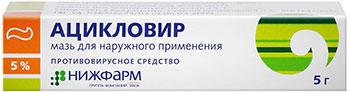 Merhem-Asiklovir