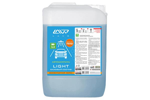 Lavr Auto Shampoo Light