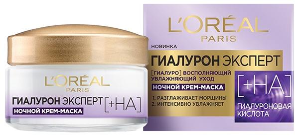 LOreal Paris Hyaluron szakértő