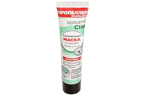 Propeller Volcanic Clay Salicylic Mask na trądzik