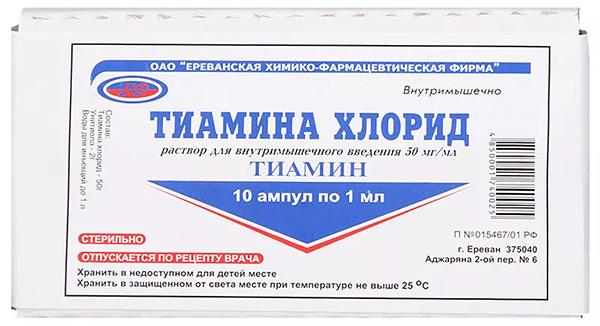 Tiamina