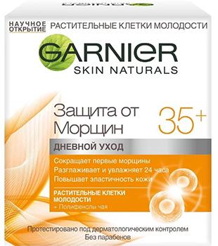 Garnier Defense