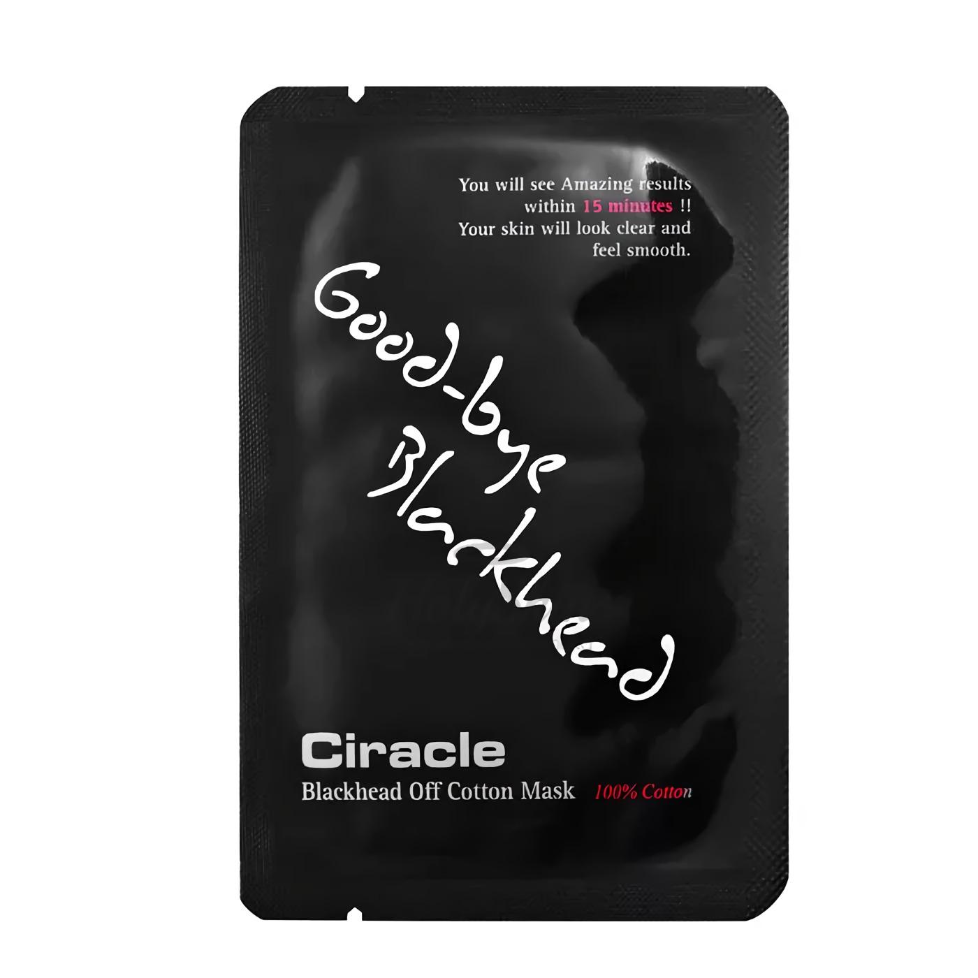 Ciracle Blackhead Kapalı Pamuklu Maske