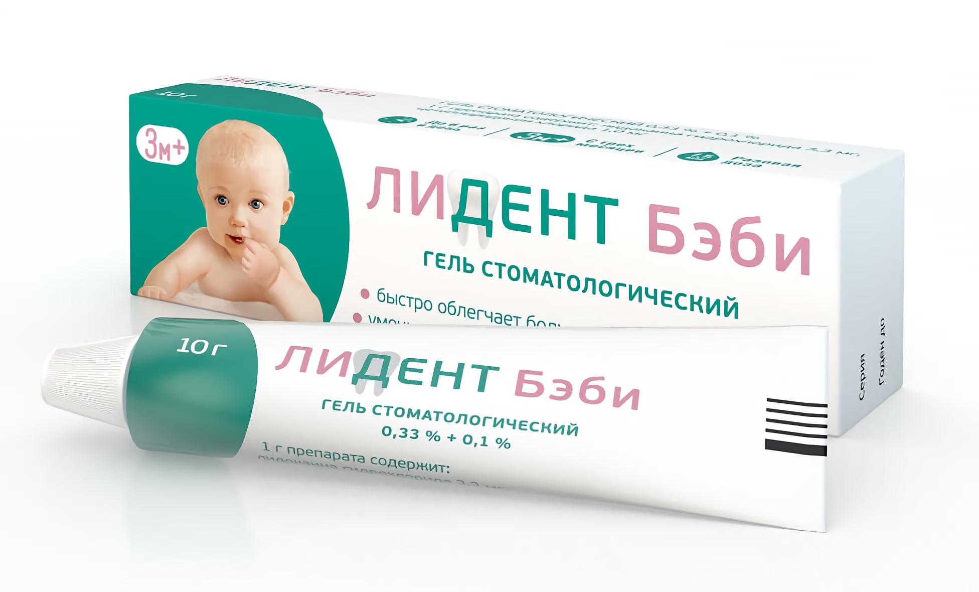 Żel dentystyczny Lident baby