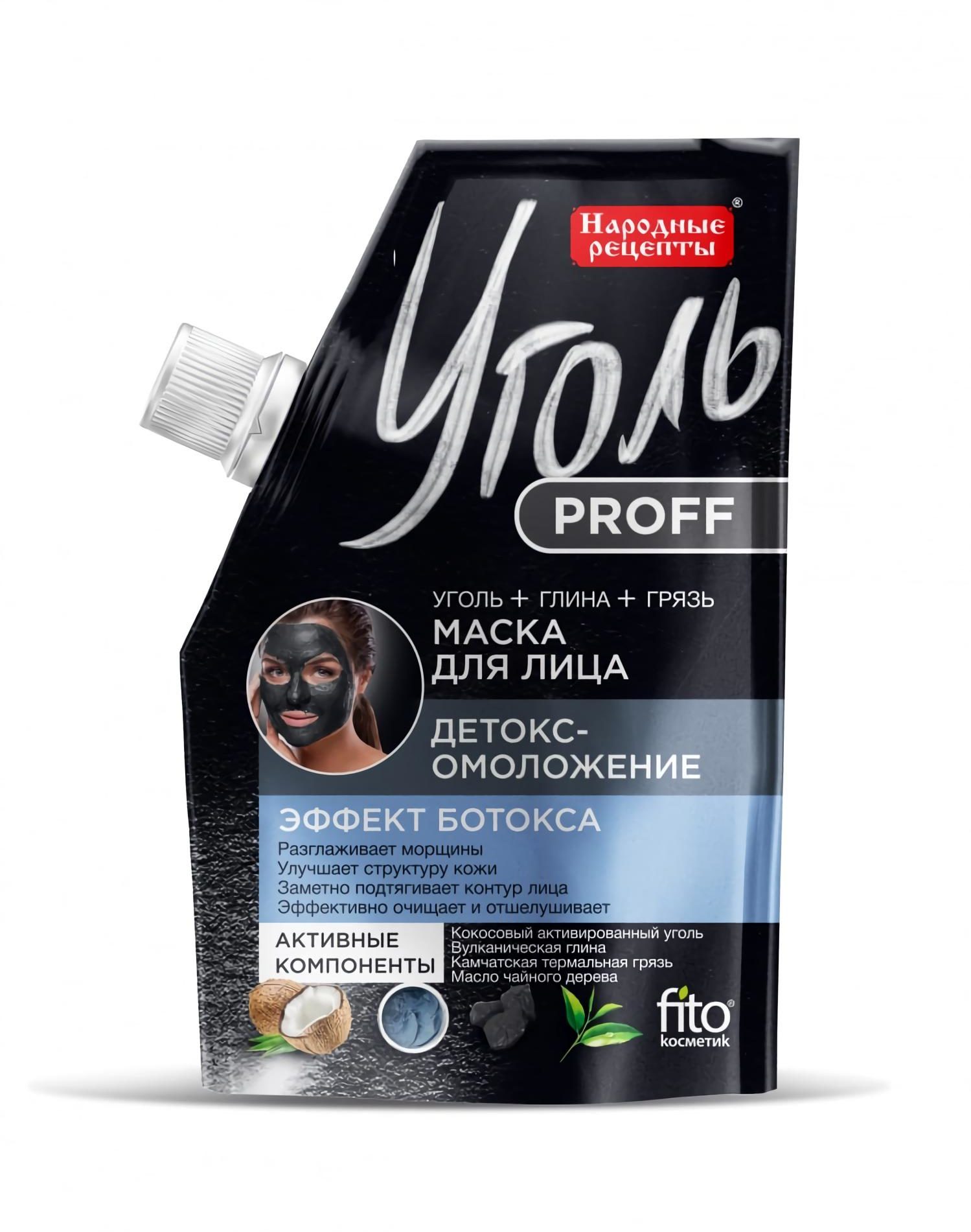 Kömür Proff