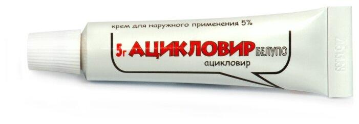 Asiklovir Belupo